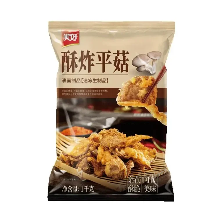 最近买的一些东西（3）